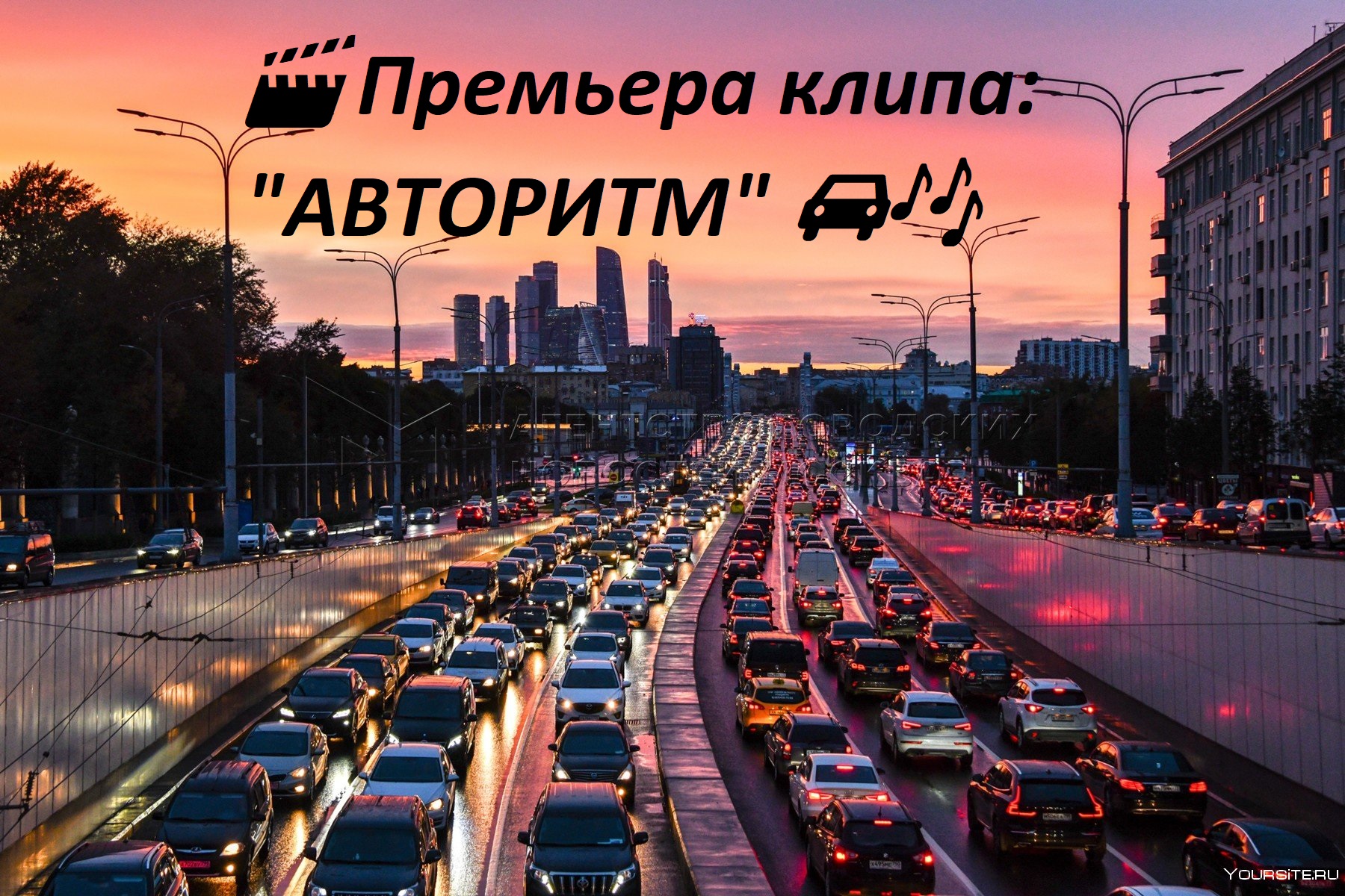 АВТОРИТМ смотреть онлайн