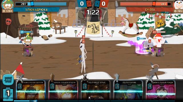 Мексиканский ДЖОКЕР