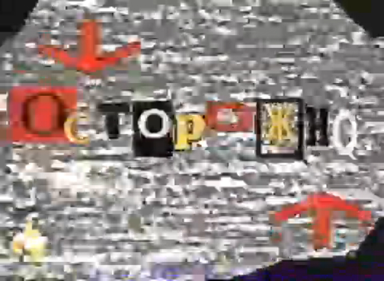 ОСТОРОЖНО МОДЕРН - коммуналка (1 часть)