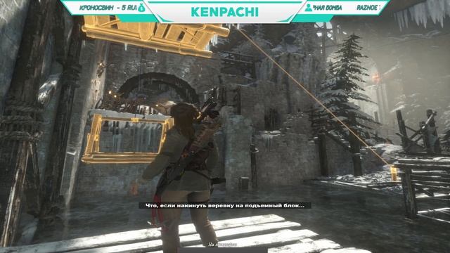 Стрим - Rise of the Tomb Raider #4 смотреть онлайн