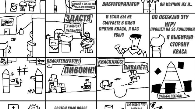 холодильник 2 | страница #6 смотреть онлайн