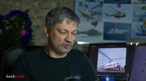 История появления Ми-8