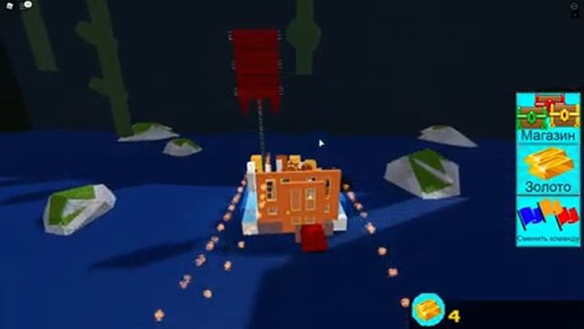 Игра командой Roblox Построй корабль и найди сокровище смотреть онлайн