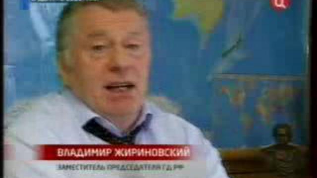 Жириновский Армагедон смотреть онлайн