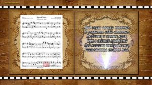 Школьный вальс - И. Дунаевский (Ноты и Видеоурок для фортепиано) (piano cover)