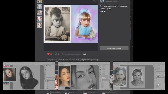 В чём разница между... смотреть онлайн