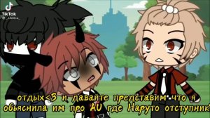 Реакция команды номер 7 на Наруто[+Хината,Ирука]