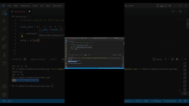 Python program to find sum and average in a list смотреть онлайн