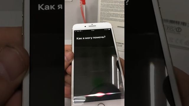 Apple 7 plus смотреть онлайн