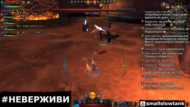 Нужно втанчить Невер | Neverwinter м21 увлекательный геймплей #неверживи