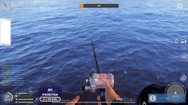 РР4. рыбачим там сям 18+ 17 (стрим) пробуем рулеточку) смотреть онлайн