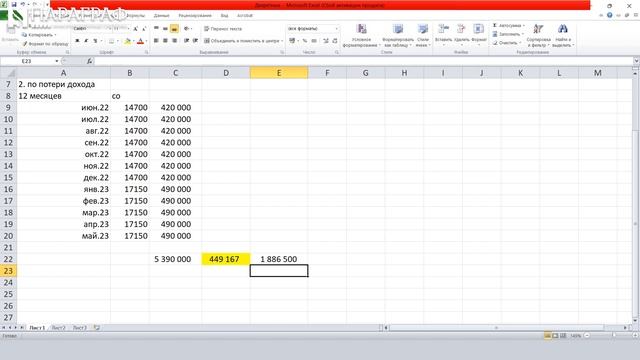 Утренний чай/ Декретные выплаты в 2023 году. Что изменилось? смотреть онлайн
