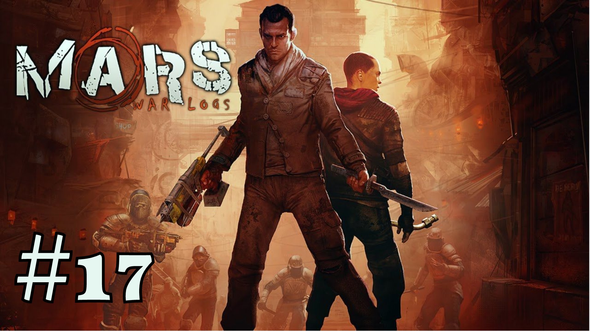 НАПАДЕНИЕ НА ПОЕЗД | Mars: War Logs прохождение #17 (Максимальная сложность)