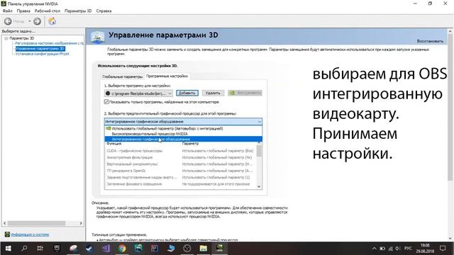 obs studio сбой вывода и черный экран смотреть онлайн
