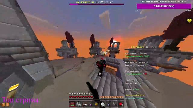 🚫СТРИМ ПО МКПЕ С КЛАФФИ! ИГРАЕМ И ОБЩАЕМСЯ НА БРЕДИКСЕ! - ЗАХОДИ! смотреть онлайн