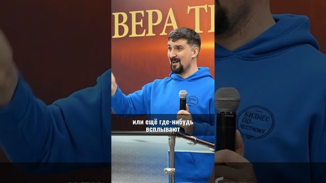 Как только становимся умными, мы сразу становимся бедными. #проповедь #сергейкоростелевовере смотреть онлайн