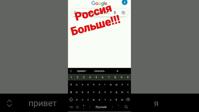 самая большая страна в мире смотреть онлайн