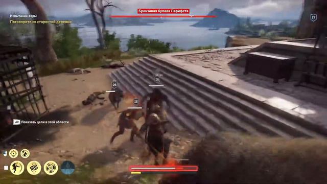 Assassin’s Creed: Odyssey - "Испытание Веры" смотреть онлайн