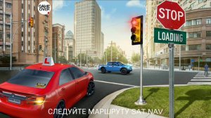 Car Driving School Simulator