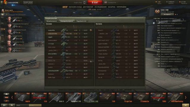 worldoftanks 2016 06 07 16 36 20 006 смотреть онлайн