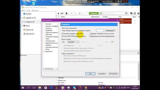 Как открыть порты Samp 0.3.7 смотреть онлайн