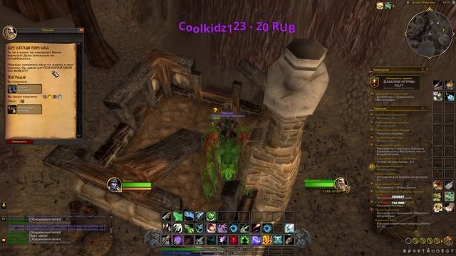 World of Warcraft: Dragonflight: Альянс. Охотник. Сюжет Классики - Пылающие степи смотреть онлайн