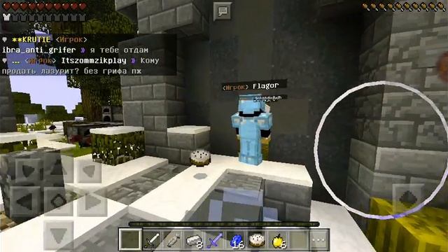 ТРОЛЛЮ СКИНОМ КРИПЕРА В МАЙНКРАФТЕ смотреть онлайн