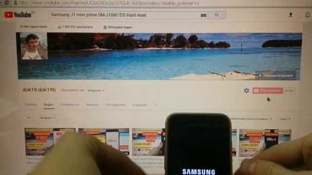 Сброс пароля Samsung J1 Mini Prime Hard Reset