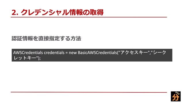 【AWS】Amazon S3の使い方 смотреть онлайн