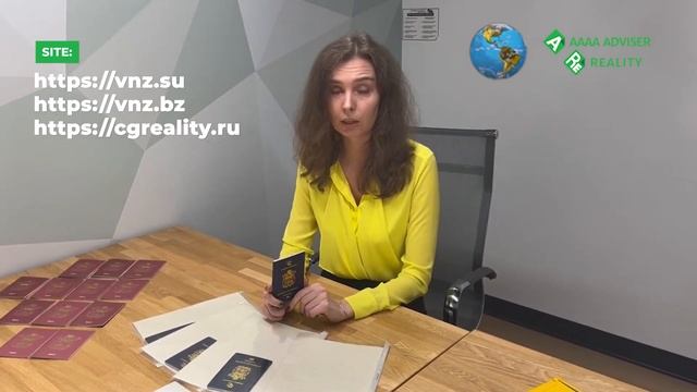 Выдача Паспортов и Гражданства Антигуа и Барбуды Новым Владельцам за Инвестиции! 28.02. 2022 смотреть онлайн