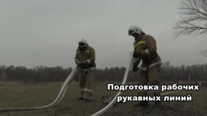 Мобильный пожарный пост ВДПО