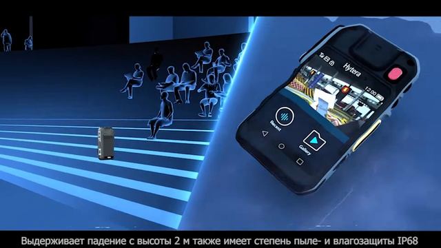Hytera VM750D Персональный видеорегистратор смотреть онлайн