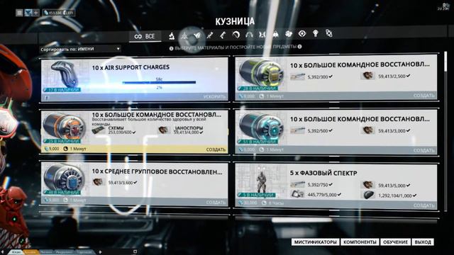 Warframe.Краткий обзор обновления 17.5 смотреть онлайн