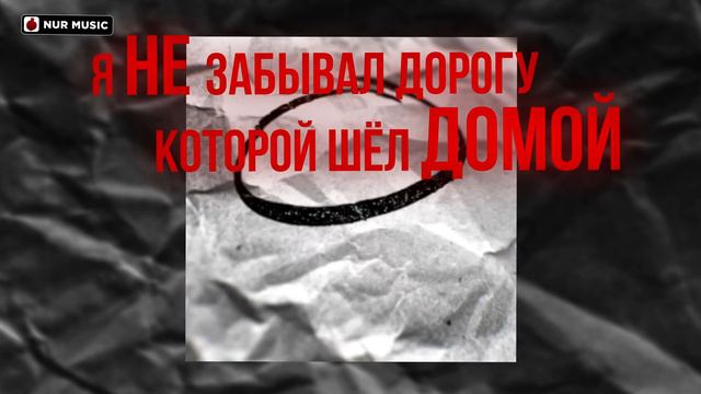 GREG - Пацаны (Lyric Video) смотреть онлайн