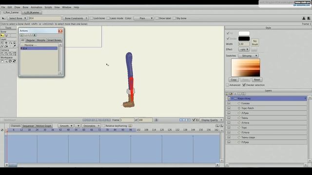 #9 Анимация бега - вид сбоку! смотреть онлайн