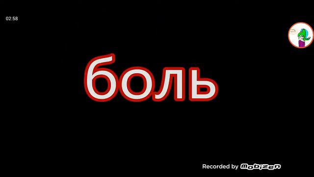 🍑ТОП 3 ПЕСНИ ПРО ЗНАКОМТЕСЬ БОБ🍑 смотреть онлайн