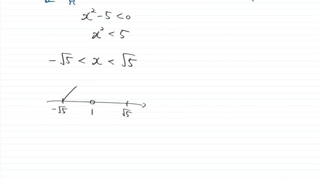 【青チャート解説　数Ⅰ】基本例題150『三角形の成立条件、鈍角三角形の条件』　数学が苦手な学生へ смотреть онлайн