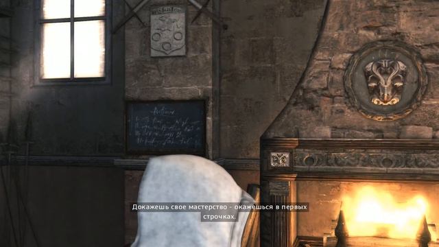 Assassin's Creed Brotherhood - Последовательность 3 / Игрофильм Прохождение