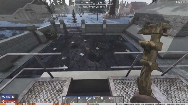 RDA 7 Days to Die 18.3. Жизнь после третьей волны. Топовый лут на военной базе. смотреть онлайн