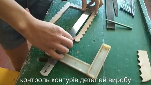 трудове навчання 6 клас рамка для фото відеоурок смотреть онлайн