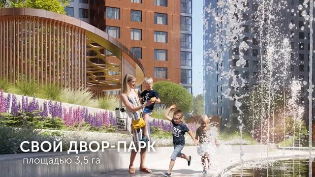 Новый проект бизнес-класса от ГК ФСК - ЖК "Sky Garden" смотреть онлайн