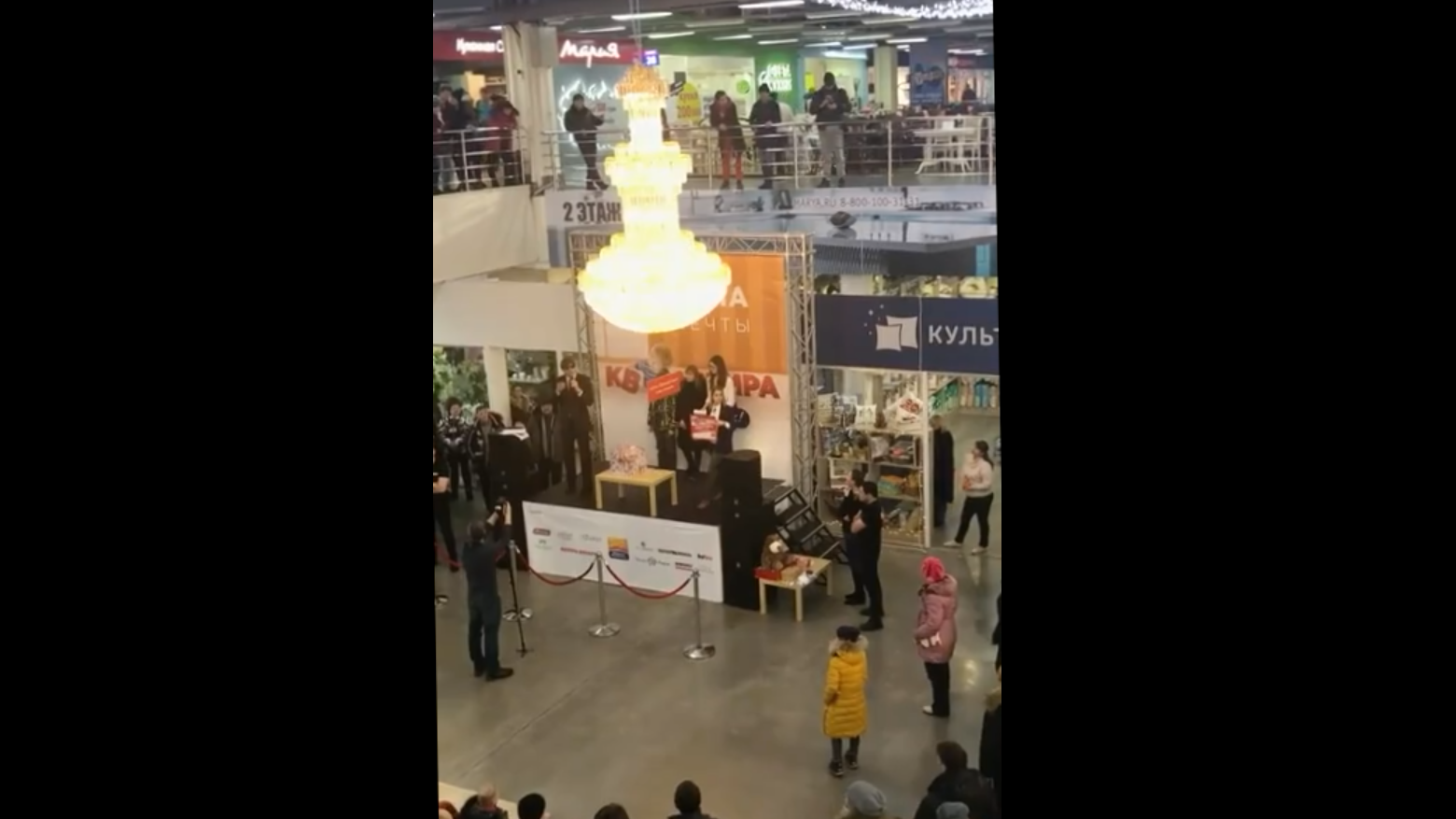 «Розыгрыш» квартиры в Большой медведице смотреть онлайн