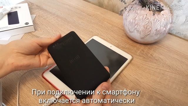 Power bank + беспроводная зарядка NANFU Aliexpress смотреть онлайн