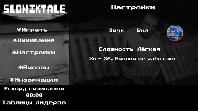 ТОП 5 игр по андертейл смотреть онлайн