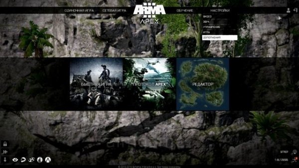 Arma 3 Online. Где скачать? Как поиграть бесплатно?