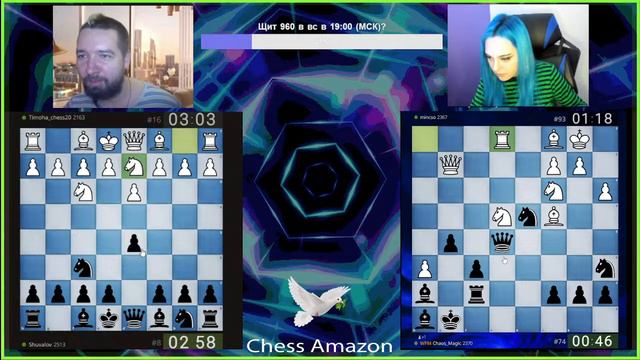 [RU] Bundesliga с @shuvalov_chess : Кто больше? На lichess.org смотреть онлайн