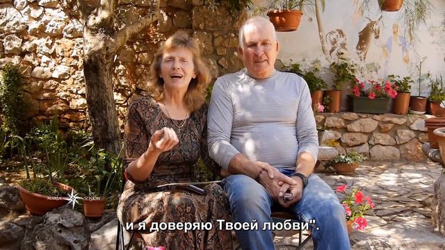"Страдание" : Послание миру из Меджугорье от Патрика и Ненси. смотреть онлайн
