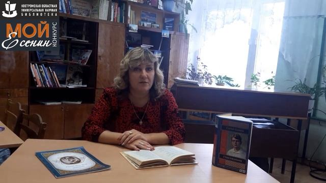 С. Есенин «НИЗКИЙ ДОМ С ГОЛУБЫМИ СТАВНЯМИ». Читает – КОРНЕВА ЮЛИЯ ВАЛЕРЬЕВНА.mp4 смотреть онлайн