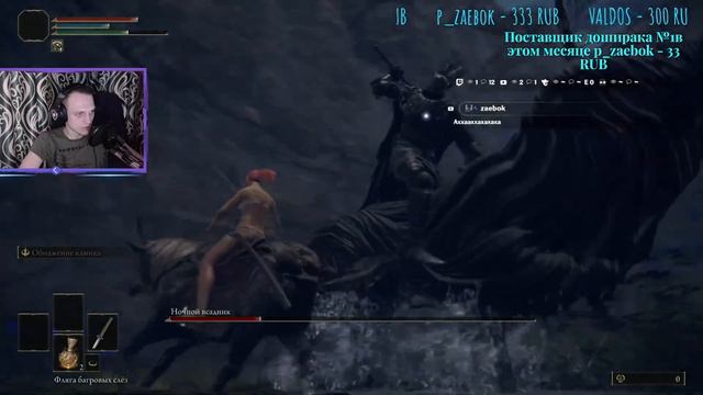 Пожилое кольцо , возвращение Короля №2 #eldenring #eldenringgameplay #darksouls #darksouls3 смотреть онлайн