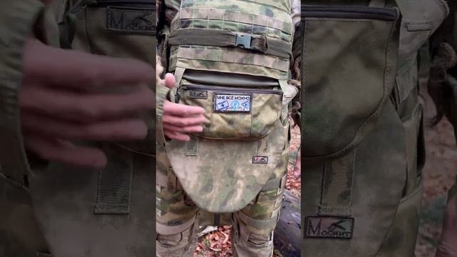 Сумка напашная